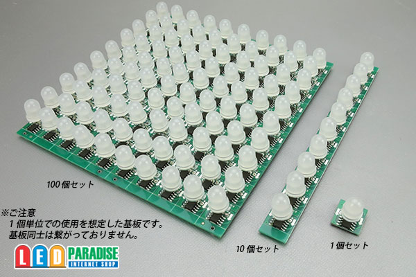 画像: Neo Pixel RGB Module 8mm