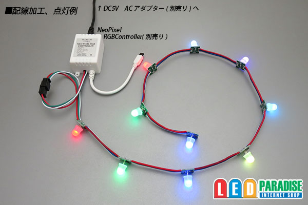 画像: Neo Pixel RGB Module 8mm