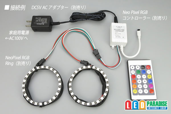 画像: NeoPixel 3芯用分岐コード