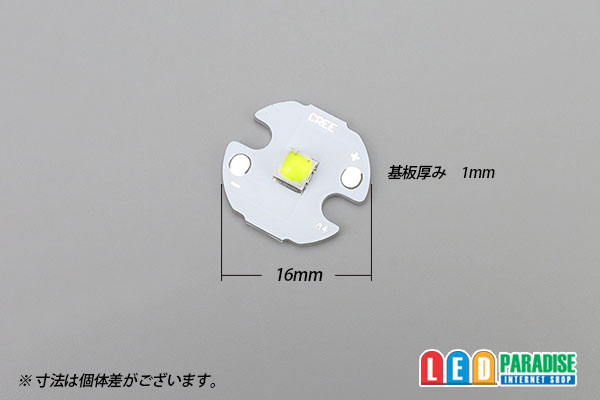 画像: CREE XP-L 16mm基板付き 白色